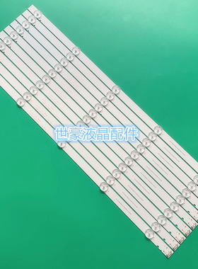 适用全新创维50M1 50G2A 50G3 50F5灯条JL.D50051235-202AS-M电视