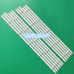 适用创维55E730A灯条 55