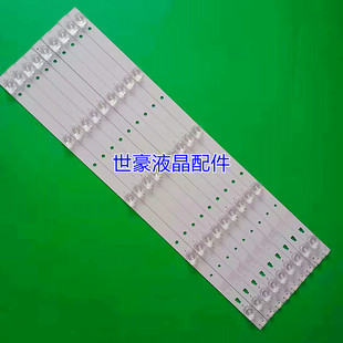 适用长虹55A5U 配屏LC546PU2灯条 3P55UM002 A3凹镜LED 55D2P灯条