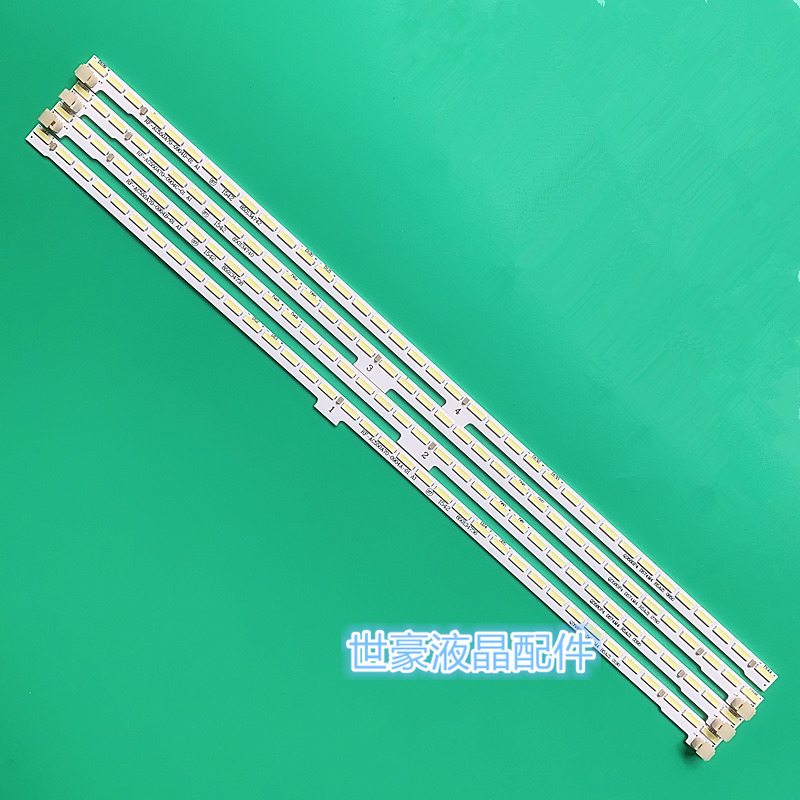 适用长虹55Q3EU灯条 长虹55Q2EU灯条 全新 RF-AC550A70-00904A
