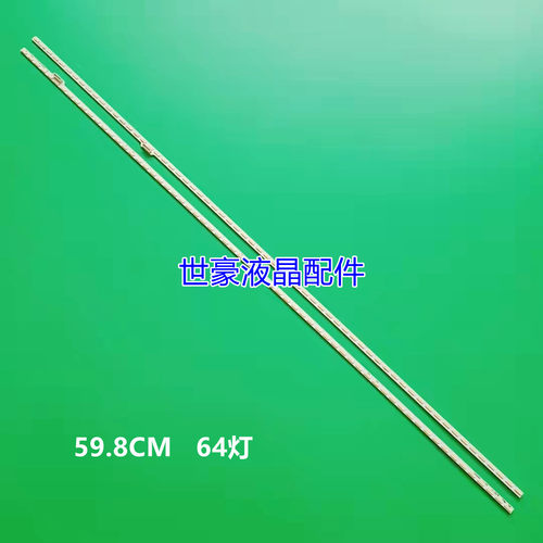 适用小米L55M5-AA灯条MI55TV背光MI015A MI010A-361-0A MI010A-36