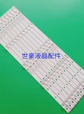 适用飞利浦55PUF6663/T3灯条02D550105000-X4灯条10X5液晶电视