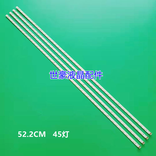 适用索尼KDL-46EX720灯条LJ64-02873A 2011SLS46-EDL-45-0D-REV0