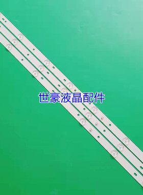 适用全新熊猫LE32F51 L32F33 索佳3S3205D灯条CC02320D591V09