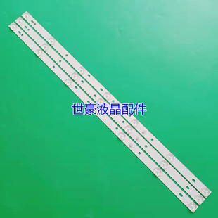 适用全新熊猫LE32F51 L32F33 索佳3S3205D灯条CC02320D591V09