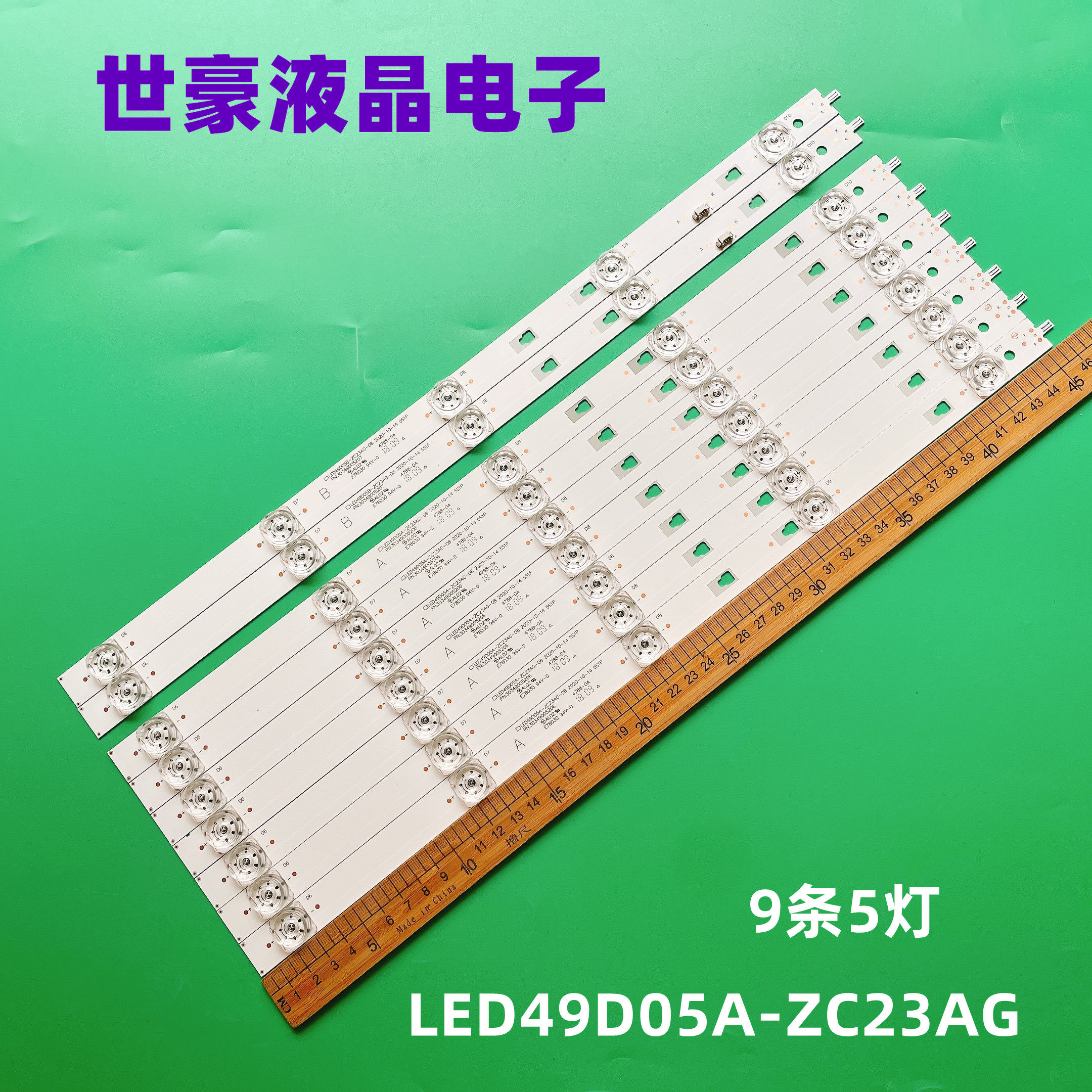 LED49D05A-ZC23AG灯条