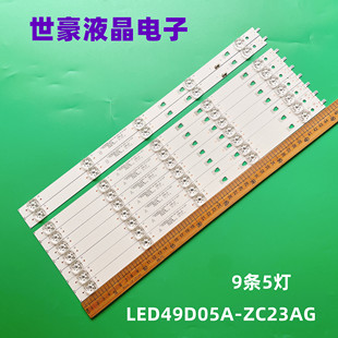 适用海尔LS50H610G LS50AL88U71S灯条30349005202 LED49D05A-ZC23