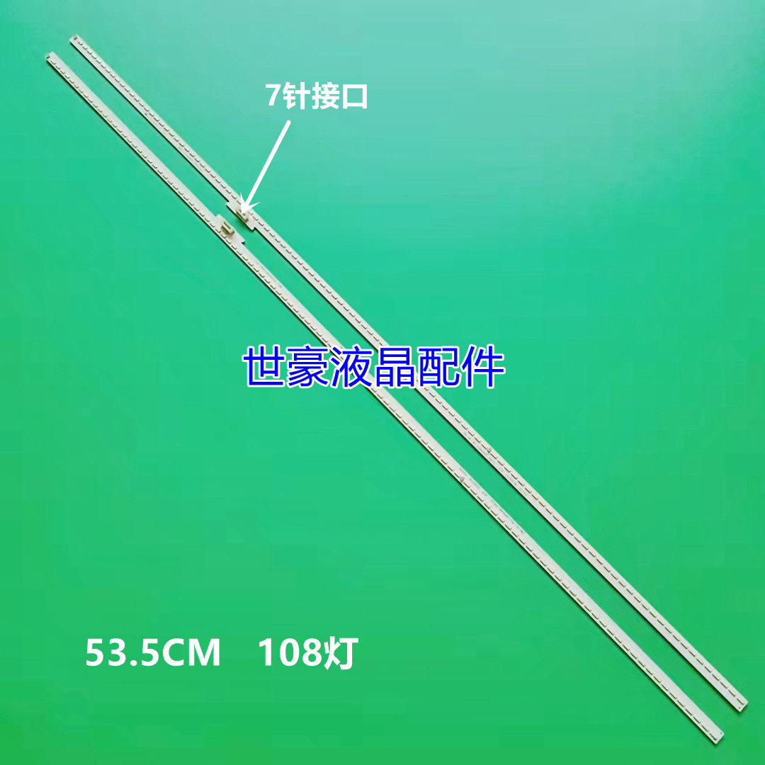 全新适用TCL LE49M98AU灯条L49H7800A-UD L49E5700A D49A620U