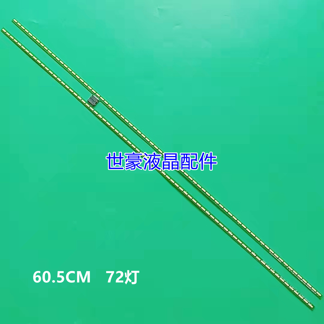 适用TCL L55V6500A-3D液晶电视背光灯条6916L-0888B 0889 6922L-0