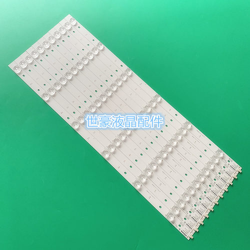 适用KKTV U60J康佳M60U灯条LED58G9200U 35021880 35021902背光灯