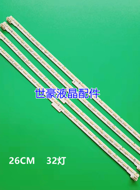 适用长虹48Q2EU灯条 48Q3EU背光灯条 RF-AC480A70-0804C-02 00145