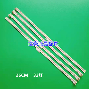 适用长虹48Q2EU灯条 48Q3EU背光灯条 RF-AC480A70-0804C-02 00145