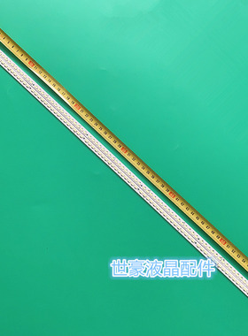 适用长虹3D46A6000I灯条3D46A5000背光灯康佳LED46K5000DE电视机