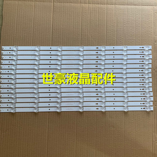 适用熊猫LE55M36S灯条7珠 30355007202 LED55D7-01(B) 14条7灯凹