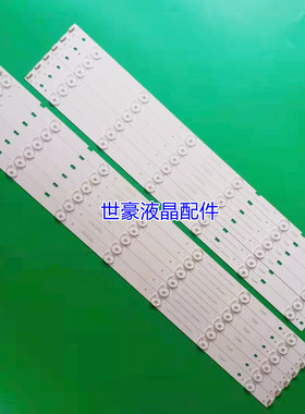 适用*长虹UD55D6000i 55A1U灯条CHDMT55LB21-LED3030-V0.2灯13条6