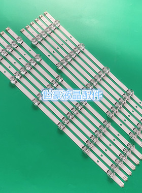 适用LG60GB6500-CA灯条LG Innotek DRT 3.0 60-A/B Type (140107)