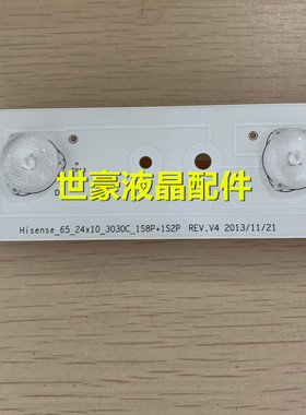 适用全新海信LED65XT900X3DU灯条Hisense-65-24x10-3030C-1S8P+1S
