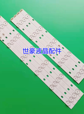 适用全新统帅LE39MXF5灯条LED39D11-ZC14-01/02/03/04背光灯11灯4