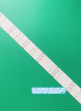 适用海信 LED32K220 LED32K1800背光灯条JL.D3271330-03DS-F 1143