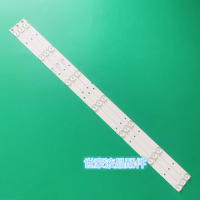 适用海信LED32H166 灯条SVH320AL8-5LED-REV01-150227  全新