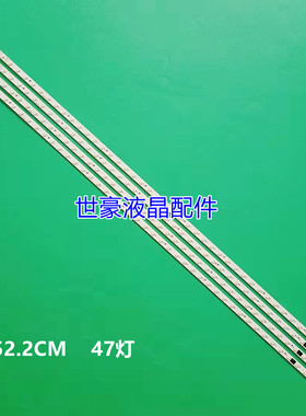 适用全新夏普LCD-46FF1A灯条LK460D3LWARX液晶屏灯K4461TP电视背