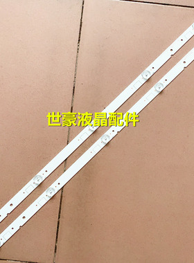 适用全新海信LED32K2000背光LED32EC2100灯条LED32EC200 LED32EC2