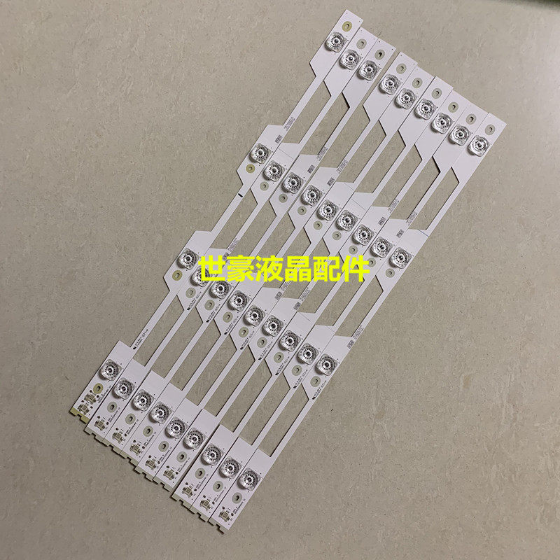 全新适用TCL L55P1-UD L55P1S-CF D55A930C L55P1S-F灯条55寸灯9