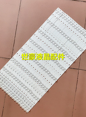 适用康佳QLED65X80A LED65X80U灯条 CLED65X80U曲面电视背光LED铝