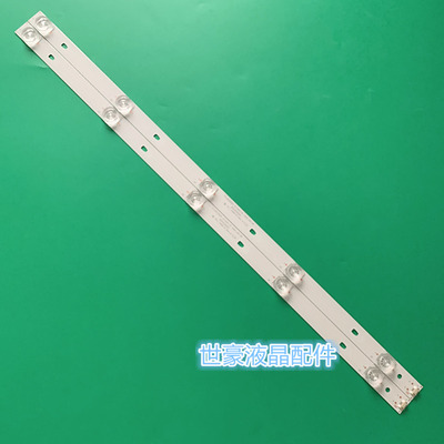 适用海尔LE32AL88A71风行F32 N32Y灯条LED32D05-ZC23AG-01 ZC15AG