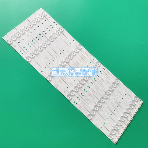 适用创维49X549D9/49E366W灯条5800-W49001-1P00/2P00/3P00/0P00/