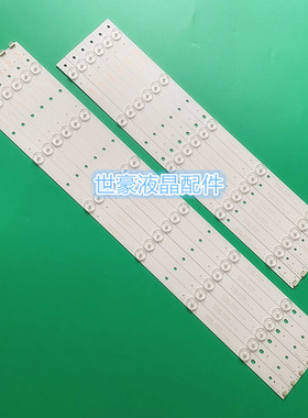适用长虹LE50C2080I LED50C2000i灯条 50J2S CHGD50LB30-LED3030-