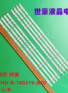 适用三星UN50J5200灯条49