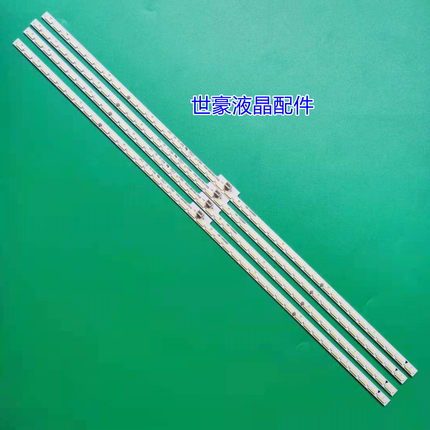 适用海信LED65K5500U背光灯条5510U GT-1146680-A RSAG7.820.6367
