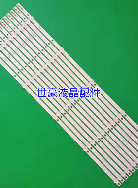 适用全新AOC 65U810灯条4708-K65WDC-A1113N21 K650WDC2 A1灯条5