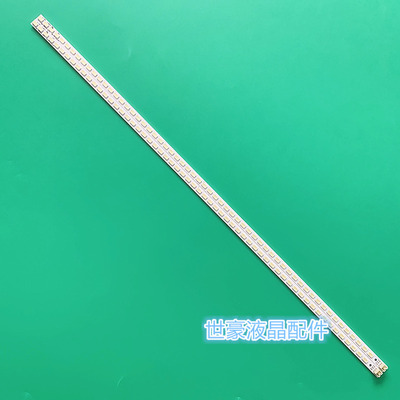 适用全新长虹LED40760X灯条 LED40830DEX背光灯条 LJ64-02730A