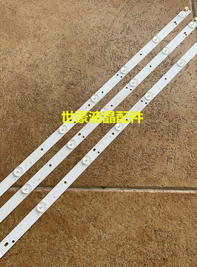 适用全新熊猫LE32D58 LE32D69灯条303WY315037 5 0Y32D07-ZC14F-0