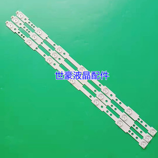 适用创维32E306C灯条SW 32 3228 07 REV1.1 LBUA-SDL320S1-S0KA一