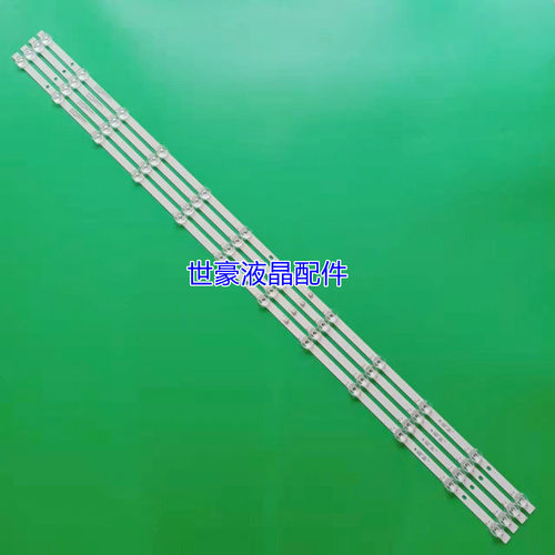 适用长虹55A6U灯条海尔LU55C61灯条CRH-ZS55D5P303012048BKREV1.1