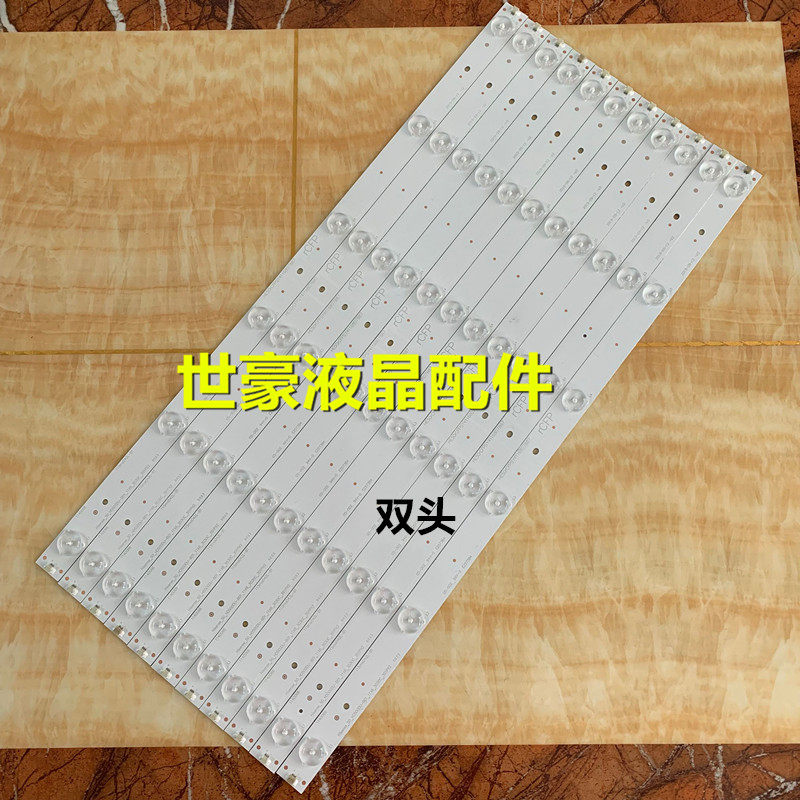 适用海信LED50EC590UN电视灯条RSAG7.820.6311/ROH HD500DU-B01