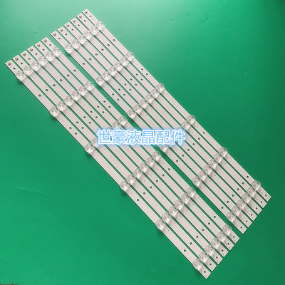 适用创维55E660G 55E360E/55E5ERS灯条 SDL550FY(LDF-020)-X5-A/B