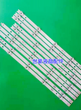 适用LG 42“V14 Slim DRT Rev0.6 6916L 1682A 1684A 1683B 1685