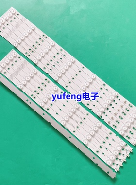 适用新科LEDTV-5588Z灯条31.11.055000014 SJ.HZ.D5501301-2835AR