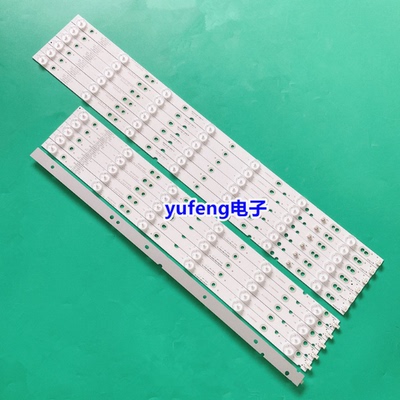 LEDTV-5588Z灯条31.11.055000014
