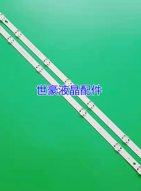 适用2条*32寸灯条32LH60_FHD S 32LH604V 32LH530V 32LH6047 NC32