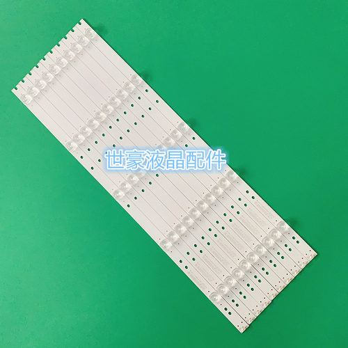 适用海尔U55Q81J 55Q3 55Q3M LE55U31灯条CRH-B5530300510725-REV