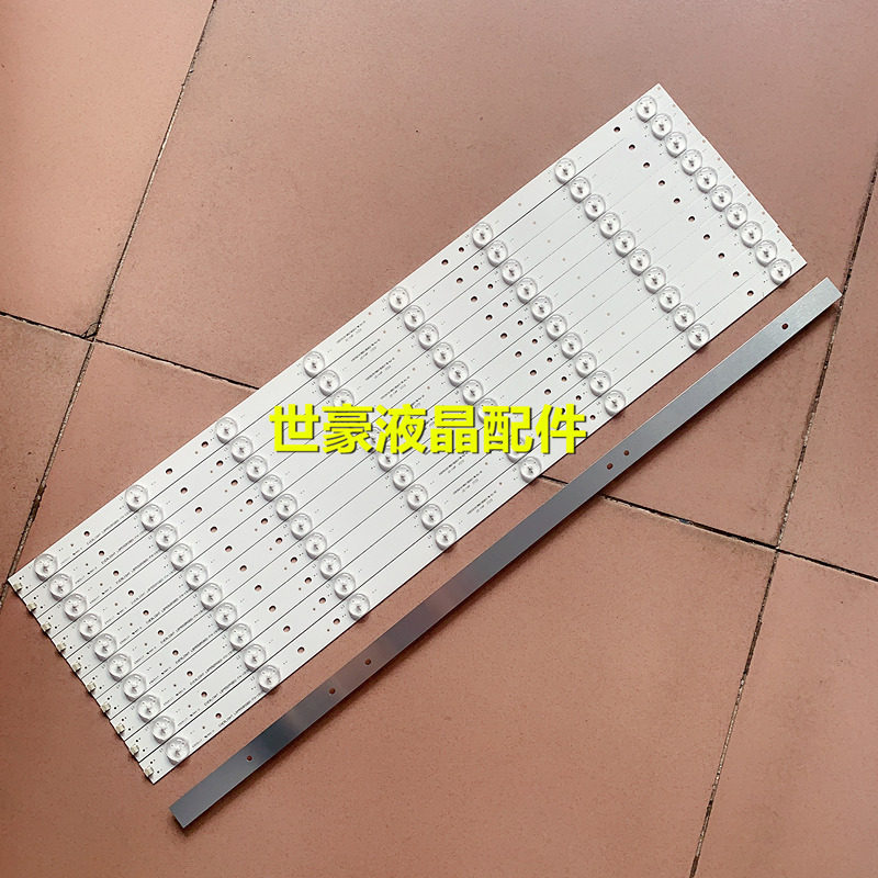 适用海信LED55K5100U灯条8灯11条LBM550P0801-FH-1S屏HD550DU-B71