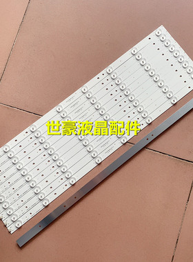 适用海信LED55K5100U灯条8灯11条LBM550P0801-FH-1S屏HD550DU-B71