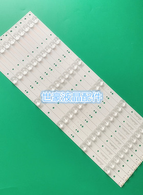 适用创维50F6 50F5A灯条屏RDL500WY(QD0-405)编码5800-W50005-0P0