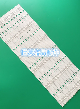 适用全新三洋55CE6120R2 55L35EBC灯条TD55L42A-V01 4C-LB550T-DS