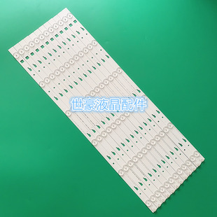 适用全新三洋55CE6120R2 55L35EBC灯条TD55L42A-V01 4C-LB550T-DS